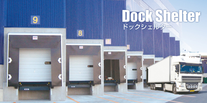 Dock Shelter ドックシェルター